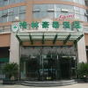 Отель GreenTree Inn Yangzhou South Yangtze River Road University City Express Hotel, фото 1