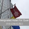 Отель Best Western Plus Hotel Kowloon, фото 6