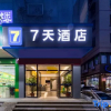 Отель 7 Days Hotel, фото 1