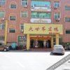 Отель Quanjiao Dashijie Hotel, фото 16