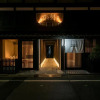 Отель ZIZI Kyoto Gion, фото 13