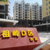 Отель Wanjia Garden Business Apartment (Wuhan Fozuling Metro Station), фото 4