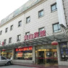 Отель Beijing Century Huangshan Hotel (Qianmen Street), фото 11