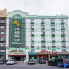 Отель Spring Chain Hotel (Harbin Hexing Subway Station Shida Night Market), фото 13