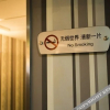Отель Wantong Holiday Hotel, фото 1