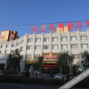 Отель Yunjin Holiday Hotel (Zhangye Wetland Park), фото 1