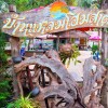 Отель Ban Leam Homestay, фото 1