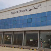 Отель Nozol Haneen Furnished Units, фото 1