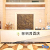 Отель Palm Bay Hotel, фото 9