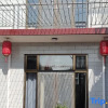 Отель Qiao Family small Courtyard, фото 1