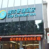 Отель City Comfort Inn Nanning You'ai No.2, фото 1