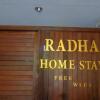 Отель Radha Home Stay, фото 1