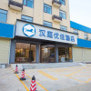 Отель Hanting Premium Hotel Zhengzhou Jingbei Sixth Road, фото 2