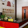 Отель Xiyue Hotel (Ningbo Xingning Road), фото 2