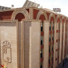 Отель Pacoche Murcia в Мурсии