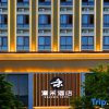 Отель Zhanghe Hotel (Haikou Xiuying Port West Bus Station), фото 16