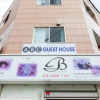Отель ABC guesthouse, фото 20