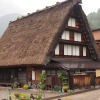 Отель Shirakawago Gassho house Gensaku, фото 12