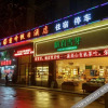 Отель Yunfeng Holiday Hotel Emeishan 1st Shop, фото 11