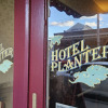 Отель Planter, фото 22