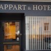 Отель Appart Hotel Montchapet Dijon Centre, фото 3