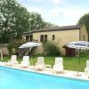 Отель Spacious Holiday Home In Anglars Nozac With Swimming Pool, фото 14