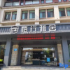 Отель Stay Zen Hotel, фото 1