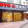 Отель Oyo Qingyi Hotel, фото 4