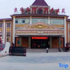 Отель Xinxiang Jinghua Tropical Mineral Spring Health Garden, фото 1