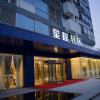 Отель Starway Hotel Nanjing Tangshan Hot Spring Resort, фото 1