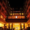 Отель Tibet Baiyi Hotel, фото 2