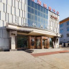 Отель Yifan Fengshun Hotel, фото 1