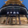 Отель Ji Hotel (Xi'an Qujiang International Convention a, фото 2