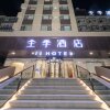 Отель Ji Hotel Qingdao Dengzhou Road Beer Street, фото 2