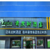 Отель Vatica Qingdao Jiaozhou Zhengzhou Road Commercial Center, фото 6