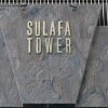 Отель HiGuests Vacation Homes - Sulafa Tower, фото 17