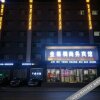Отель 艾扉酒店(白城火车站步行街店), фото 32