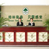 Отель GreenTree Inn Nanjing Lishui District Lishui Airport Road Express Hotel, фото 30