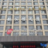 Отель KaiYanManJuhotel  ·Anchang Store, Jinkeqiao Avenue, Shaoxing, фото 14