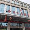 Отель Jindongshan Hotel, фото 1