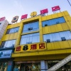 Отель Super 8 Beijing Drum Tower Anding Gate Subway Station Branch, фото 6