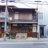 Отель KumoMachiya Omiya, фото 23
