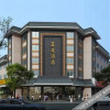 Отель Lan Ting Hotel, фото 15