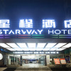 Отель Starway Hotel Zigong Huidong Centre, фото 4