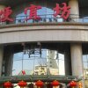 Отель Beijing Pianyifang Hotel, фото 7