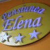 Отель Pensiunea Elena, фото 36