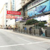 Отель Korean Hostel в Коулуне