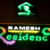 Отель Ramesh Residency, фото 2