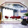 Отель Tianjin Yuhua Hotel, фото 13