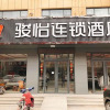 Отель JUN Hotels Shandong Binzhou Boxing County Bus Station, фото 1